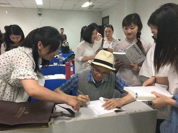 皖籍美術(shù)史論家、畫家滋蕪赴鄂講學(xué)